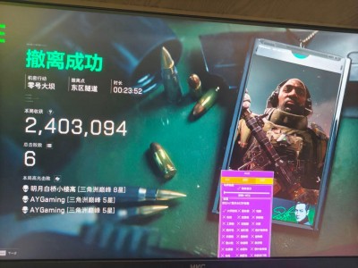 三角洲手游物资透视科技 - 高清显示｜资源过滤